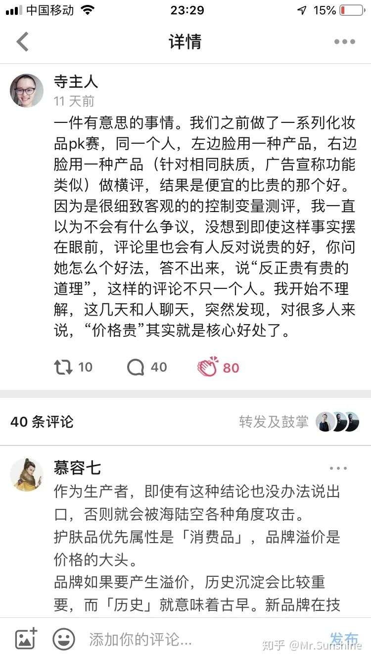 買(mǎi)化妝品為什么要送一堆小樣？