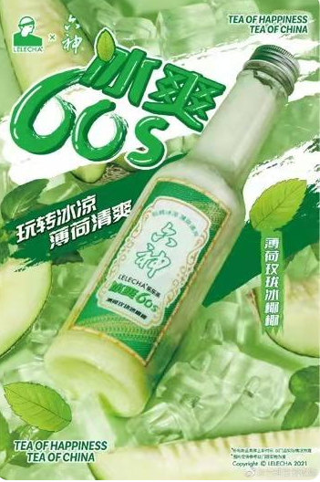 熱衷跨界做網(wǎng)紅的六神，恐怕用錯力了