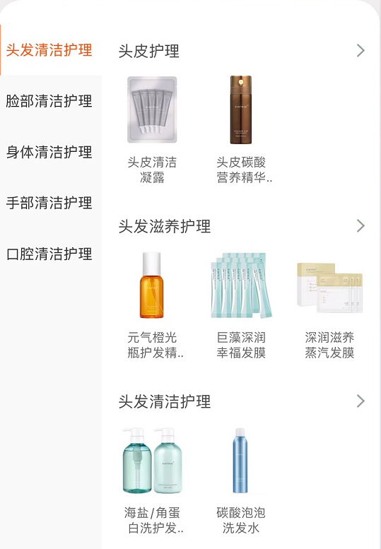 從頭發(fā)到頭皮，新銳如何抓住洗護發(fā)市場新趨勢