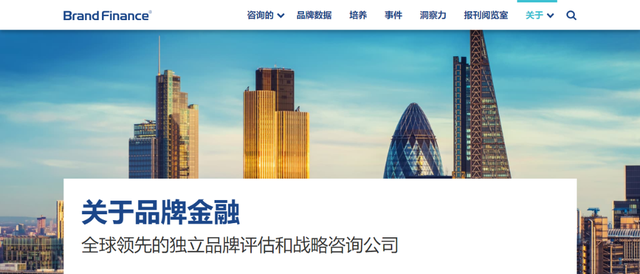 百雀羚，再次入選！