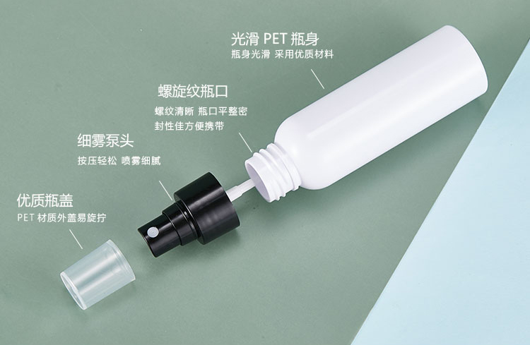 種草PET塑料噴霧瓶，原來這么多優(yōu)點呢！